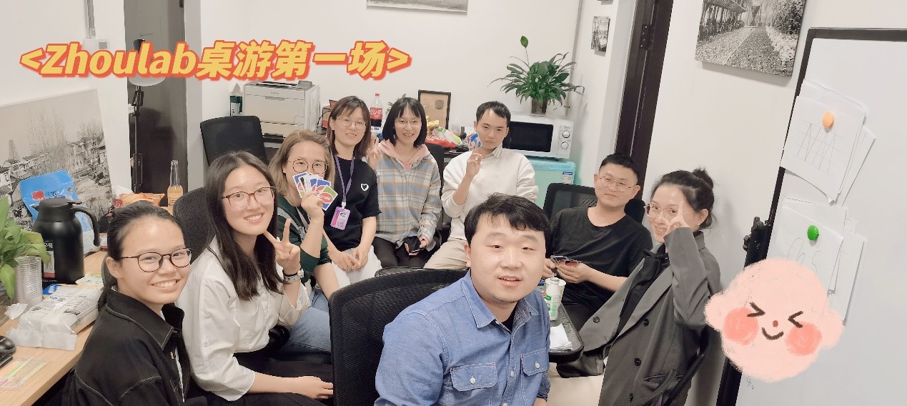 The first board game event in Zhoulab